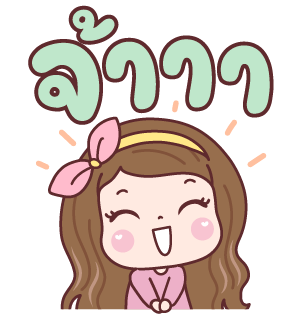 ลายที่ 9