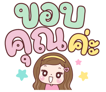 ลายที่ 11