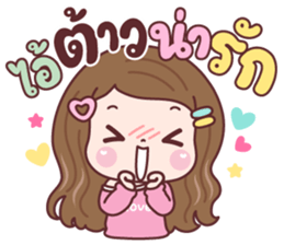 แป้งพาย ที่รัก รูปที่ 12