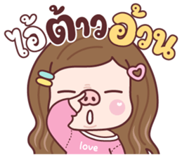 แป้งพาย ที่รัก รูปที่ 14