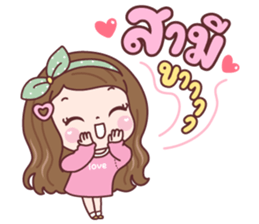แป้งพาย ที่รัก รูปที่ 16
