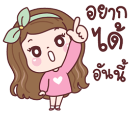 แป้งพาย ที่รัก รูปที่ 20