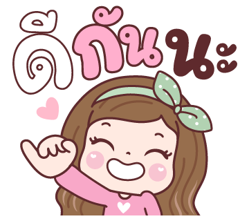 ลายที่ 28
