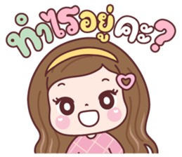 แป้งพาย ที่รัก รูปที่ 29