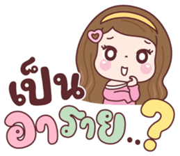 แป้งพาย ที่รัก รูปที่ 30