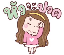 แป้งพาย ที่รัก รูปที่ 32