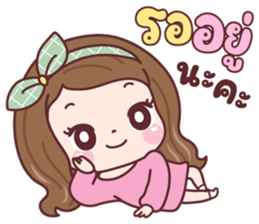 แป้งพาย ที่รัก รูปที่ 36