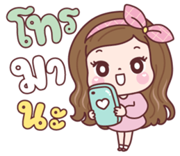แป้งพาย ที่รัก รูปที่ 38