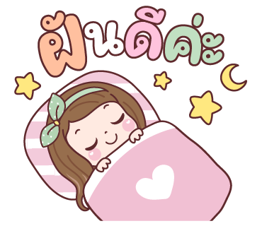 ลายที่ 40