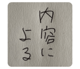 500258527