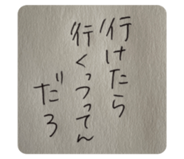 500258528