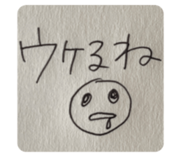 500258535