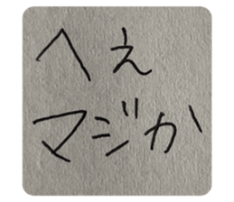 500258547