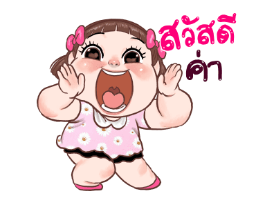 น้องถ้วยฟู สุดยอดมากค่า!! รูปที่ 1