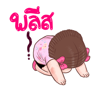 น้องถ้วยฟู สุดยอดมากค่า!! รูปที่ 16