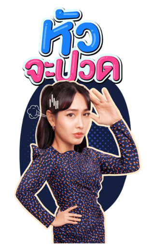 วิน-มิน รูปที่ 4