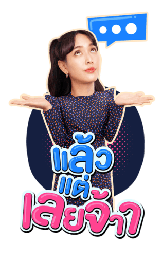 วิน-มิน รูปที่ 5
