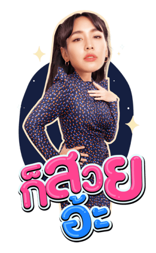 วิน-มิน รูปที่ 8