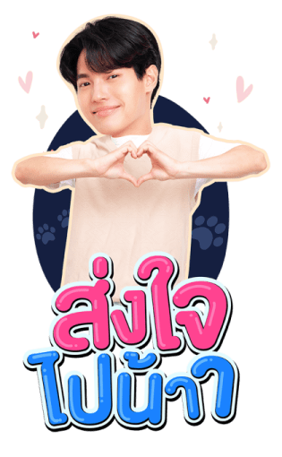 วิน-มิน รูปที่ 9
