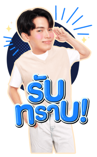 วิน-มิน รูปที่ 10
