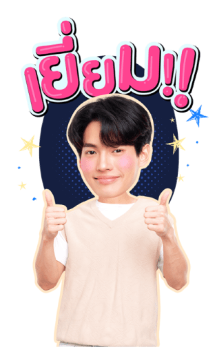 วิน-มิน รูปที่ 11