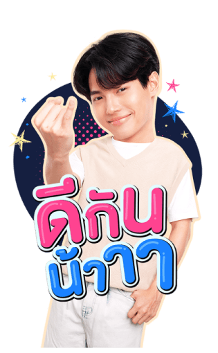 วิน-มิน รูปที่ 14