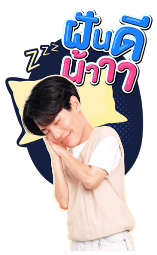 วิน-มิน รูปที่ 15