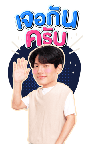 วิน-มิน รูปที่ 16