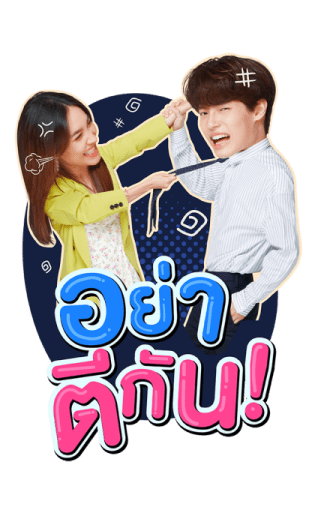 วิน-มิน รูปที่ 19