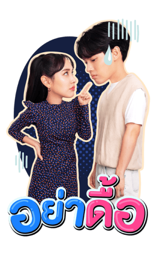 วิน-มิน รูปที่ 20