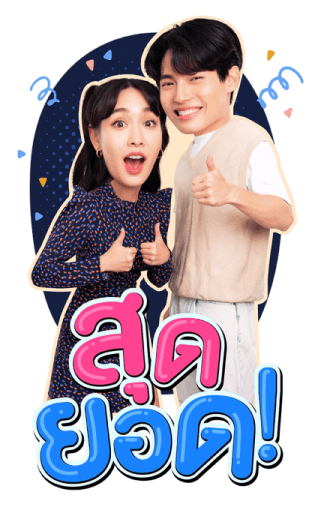 วิน-มิน รูปที่ 21