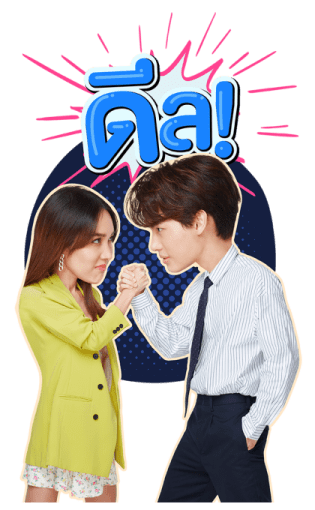 วิน-มิน รูปที่ 24