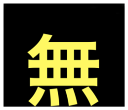 500286842
