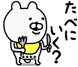 500354547