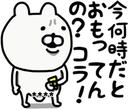 500354562
