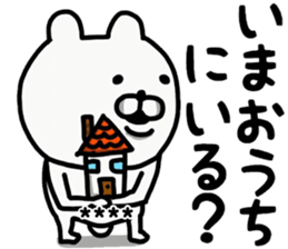 500354566