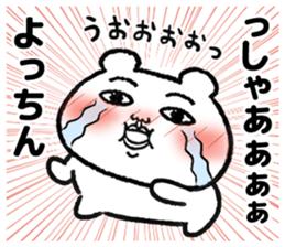 500468483
