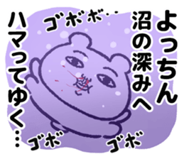 500468485