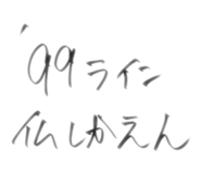500475933