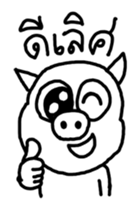 5004789