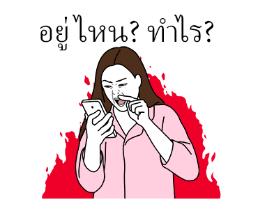 แฟนกัน (หญิง) รูปที่ 3