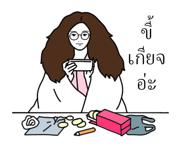 แฟนกัน (หญิง) รูปที่ 6