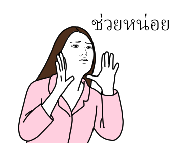 แฟนกัน (หญิง) รูปที่ 9