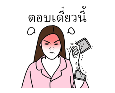 แฟนกัน (หญิง) รูปที่ 18