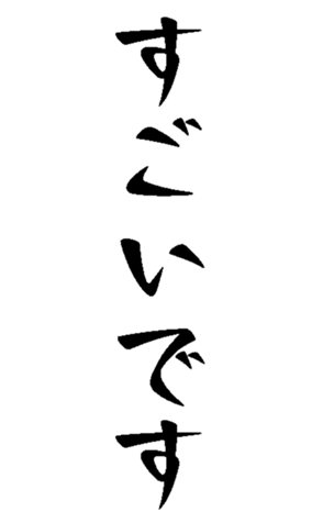 500538888