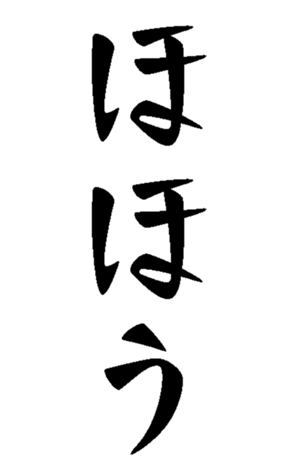 500538897