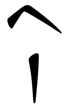 500538898
