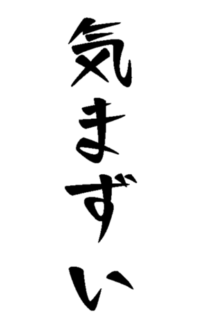 500538904