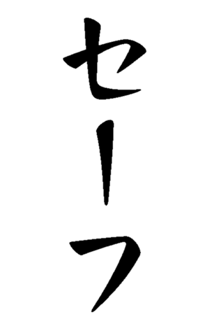 500538910