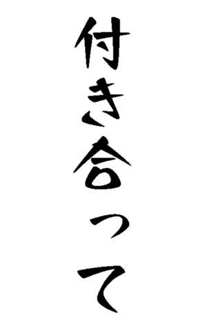 500538917